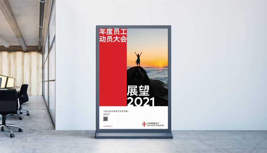 房山区优秀的VI设计工作室